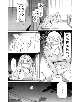 Page 42 of LYRICALLY