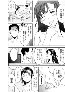 Page 80 of LYRICALLY