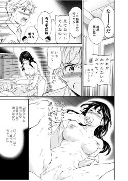 Page 89 of LYRICALLY