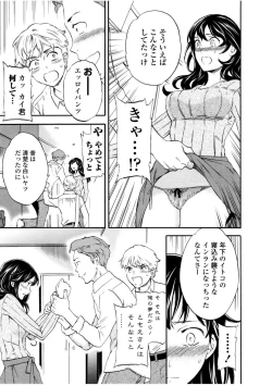 Page 93 of LYRICALLY