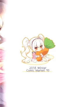 Page 19 of Laffey to Shikikan Shitsu de Icha Love H