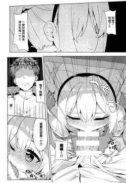 Page 8 of Laffey to Shikikan Shitsu de Icha Love H