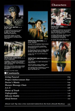 Page 4 of [OHKOSHI Koutarou] - Detective Investigating Bizarre Case (Ryouki Keiji MARUSAI) - [ENGLISH]