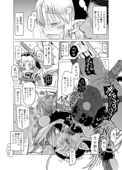 Page 18 of Suki Suki Sutanosuka Gyakushuu Hen