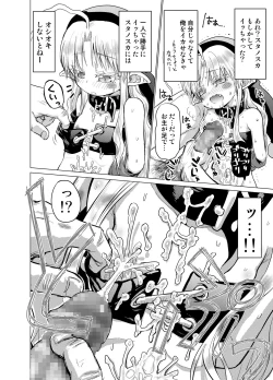 Page 22 of Suki Suki Sutanosuka Gyakushuu Hen