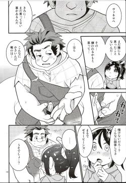 Page 13 of FROST SUGAR