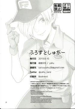 Page 25 of FROST SUGAR