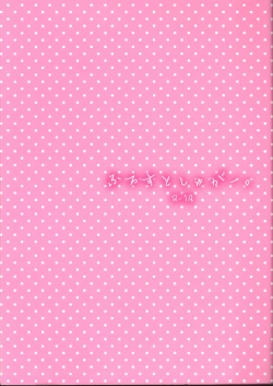 Page 26 of FROST SUGAR