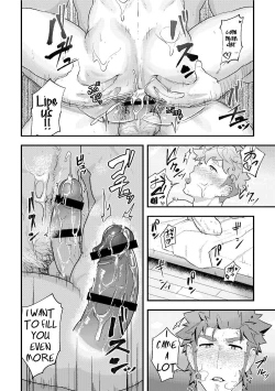 Page 25 of Isekai! 2