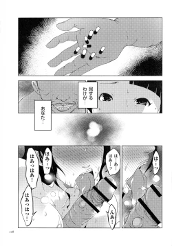 Page 109 of Hitozuma Kimeseku