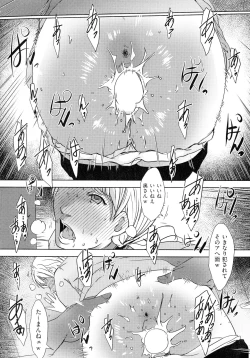 Page 149 of Hitozuma Kimeseku