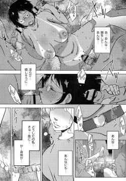 Page 173 of Hitozuma Kimeseku