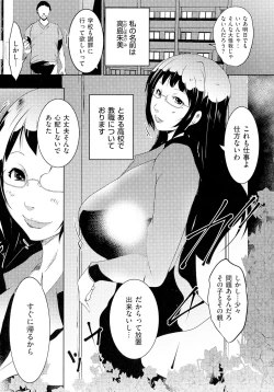 Page 44 of Hitozuma Kimeseku