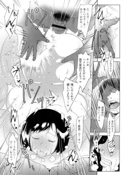 Page 76 of Hitozuma Kimeseku