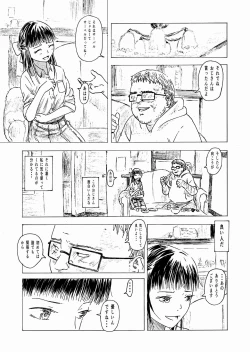 Page 10 of Shoushika Taisaku 10san" no Mono ni Narimashita~