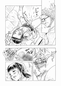 Page 22 of Shoushika Taisaku 10san" no Mono ni Narimashita~