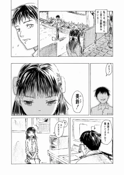 Page 2 of Shoushika Taisaku 10san" no Mono ni Narimashita~