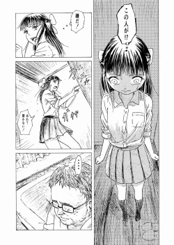 Page 6 of Shoushika Taisaku 10san" no Mono ni Narimashita~