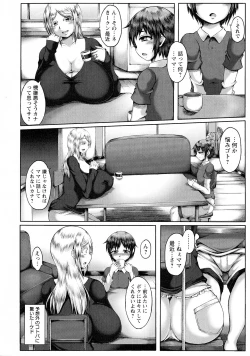 Page 140 of Biniku Erotica