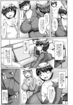 Page 171 of Biniku Erotica