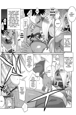 Page 21 of Machina & Garnet to Toshikoshi SEX Zanmai