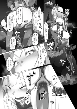 Page 31 of Kotohana 2