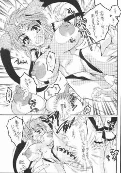 Page 28 of HONEY PACK 4