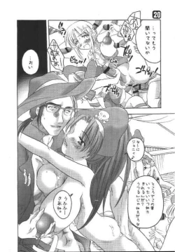 Page 20 of Honey Pack 5