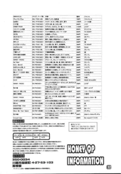 Page 32 of Honey Pack 5