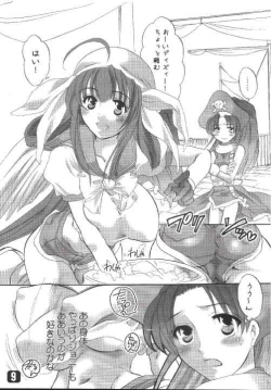 Page 9 of Honey Pack 5