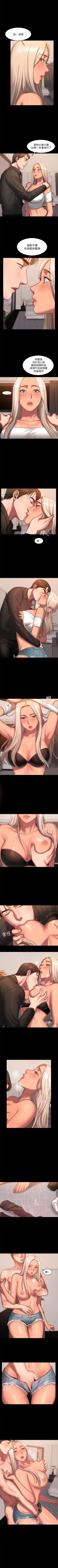 Page 121 of （周4）Run away  1-59 中文翻译 （更新中）