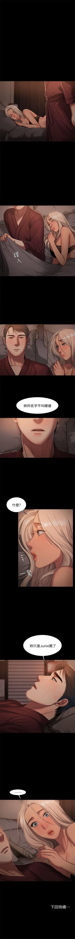 Page 125 of （周4）Run away  1-59 中文翻译 （更新中）