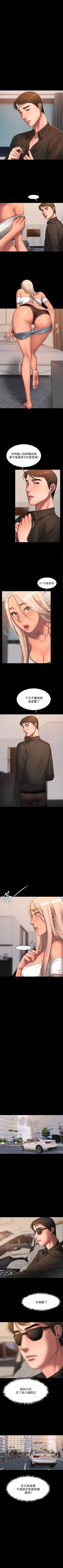 Page 128 of （周4）Run away  1-59 中文翻译 （更新中）