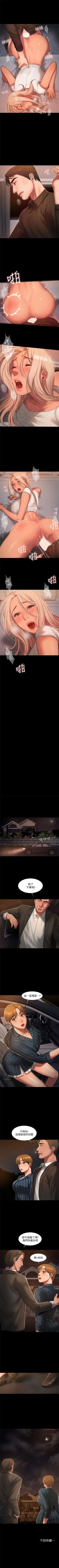 Page 146 of （周4）Run away  1-59 中文翻译 （更新中）