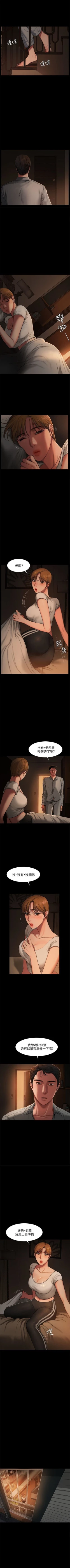 Page 24 of （周4）Run away  1-59 中文翻译 （更新中）