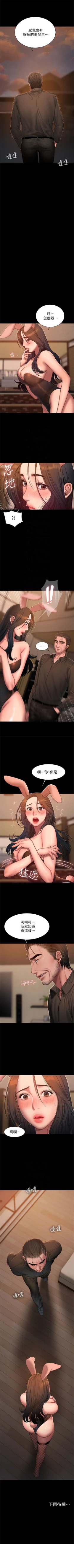 Page 323 of （周4）Run away  1-59 中文翻译 （更新中）