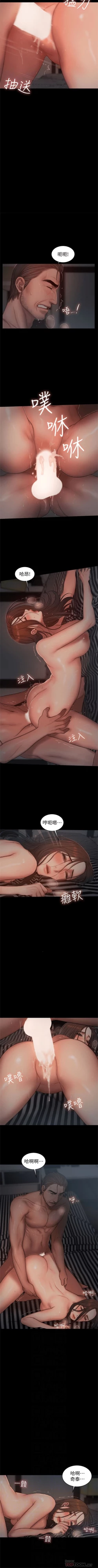 Page 347 of （周4）Run away  1-59 中文翻译 （更新中）