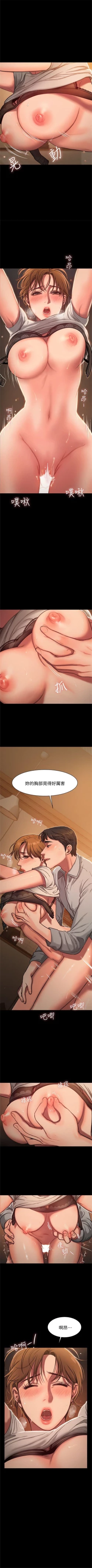 Page 34 of （周4）Run away  1-59 中文翻译 （更新中）