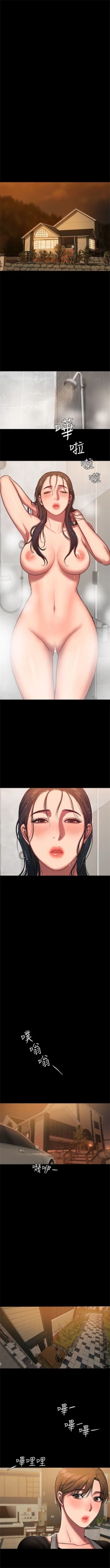 Page 50 of （周4）Run away  1-59 中文翻译 （更新中）