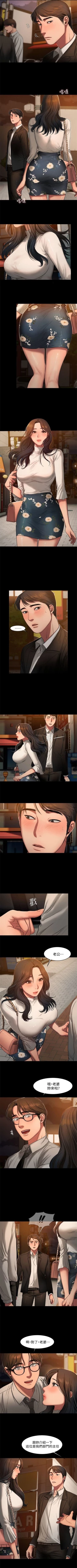 Page 92 of （周4）Run away  1-59 中文翻译 （更新中）