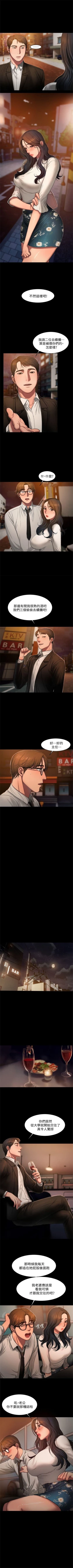 Page 95 of （周4）Run away  1-59 中文翻译 （更新中）