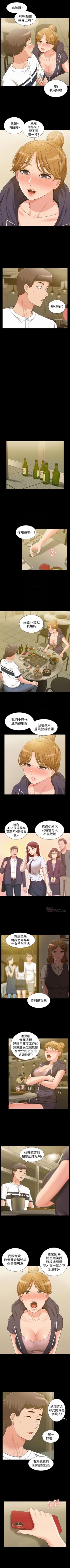 Page 59 of （周4）难言之隐 1-18 中文翻译（更新中）