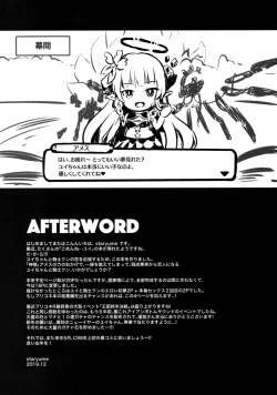 Page 20 of Yui ni... Yasashiku Shite ne...