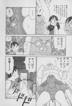 Page 178 of Tokyo Nanpa Street Vol.01