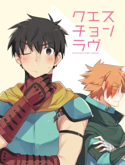 Page 1 of Question Love