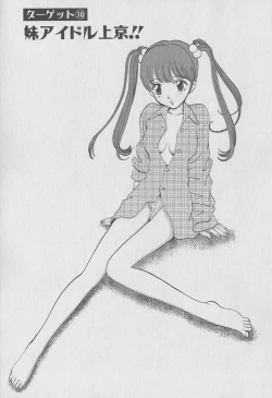 Page 28 of Tokyo Nanpa Street Vol.02