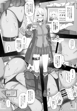 Page 13 of Ojou-sama Gakkou ni Kayou Binbou Shoujo wa Touzen no You ni Papakatsu ni Kiketsu Suru