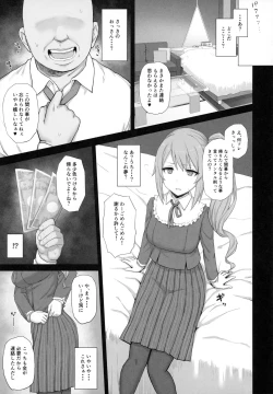 Page 4 of Ojou-sama Gakkou ni Kayou Binbou Shoujo wa Touzen no You ni Papakatsu ni Kiketsu Suru