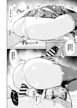 Page 28 of Shigure Change Dress 2 | 时雨的换装Play2