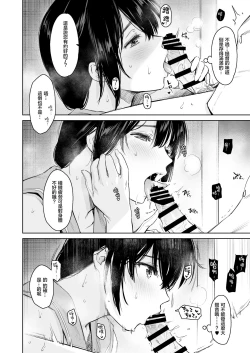 Page 6 of Shigure Change Dress 2 | 时雨的换装Play2